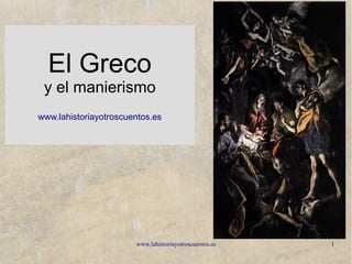 www.lahistoriayotroscuentos.es 1
El Greco
y el manierismo
www.lahistoriayotroscuentos.es
 