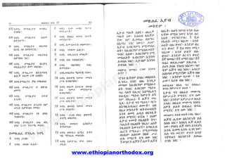 www.ethiopianorthodox.org
w
w
w
.ethiopianorthodox.org
 