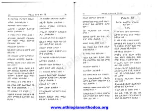 www.ethiopianorthodox.org
w
w
w
.ethiopianorthodox.org
 