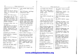 www.ethiopianorthodox.org
w
w
w
.ethiopianorthodox.org
 