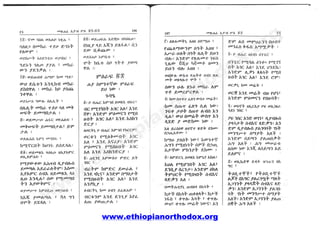 www.ethiopianorthodox.org
w
w
w
.ethiopianorthodox.org
 