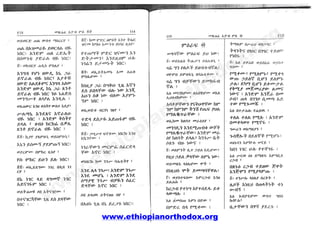 www.ethiopianorthodox.org
w
w
w
.ethiopianorthodox.org
 