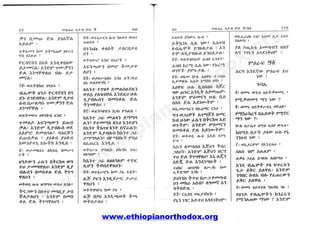 www.ethiopianorthodox.org
w
w
w
.ethiopianorthodox.org
 