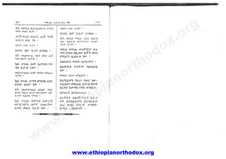 www.ethiopianorthodox.org
w
w
w
.ethiopianorthodox.org
 