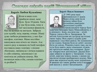 Як вітаються німці на різдво