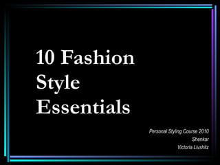 10 Fashion Style Essentials Personal Styling Course 2010 Shenkar Victoria Livshitz 