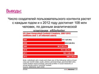  Телевидение