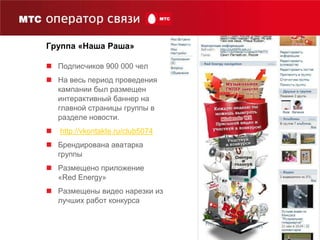 СегодняОколо 18 часов еженедельно мы проводим в Интернете