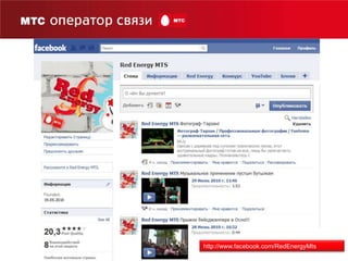  Включает в себя все медиа-технологии