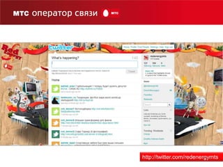  Новая форма самовыражения