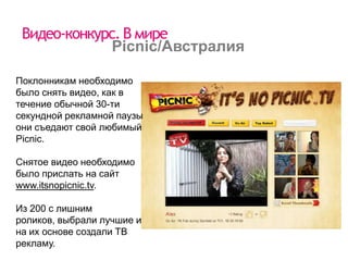 Неоспоримый авторитет мнения