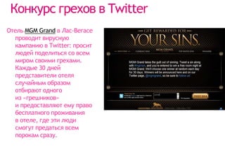 Точечные удары