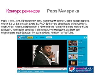 Двустороннее общение