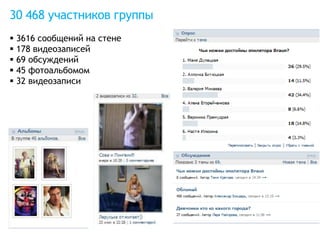 Переозвучка