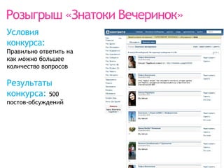 Elf YourselfOfficeMax