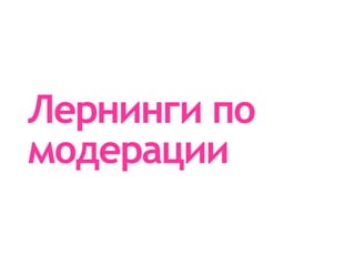 Приложение