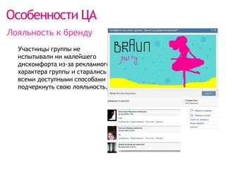 ЗаставкаПользователь вгружает фотографию