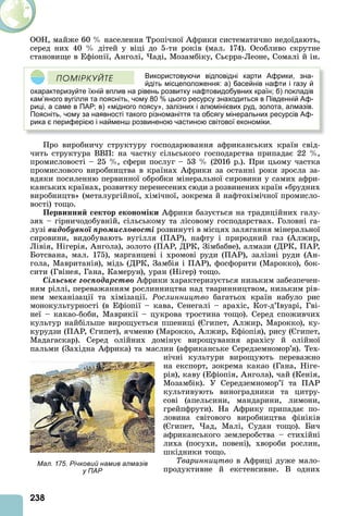 10 geog bez_2018_prof