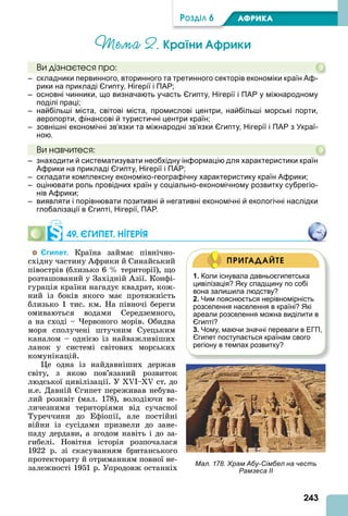 10 geog bez_2018_prof