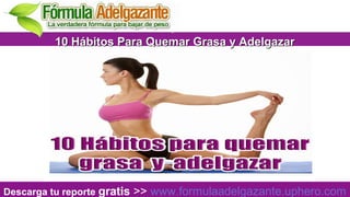 10 Hábitos Para Quemar Grasa y Adelgazar

Descarga tu reporte gratis

>> www.formulaadelgazante.uphero.com

 