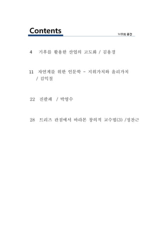 4 ??? ??? ??? ??? ???/
11 ???? ?? ??? ????? ????-
???/
??? ???22 /
??? ???? ??? ??? ??? ???28 (3) /
 
