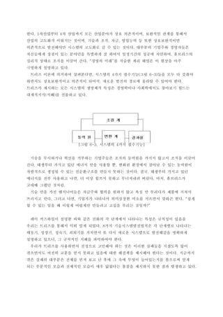 ?? ????? ? ???? ?? ????? ?? ????? ???? ??? ???. 1 4 ,
??? ???? ???? ??? ??? ?? ?? ???? ? ?? ???????, , ,
????? ????? ???? ???? ? ? ?? ??? ???? ???? ?????.
????? ??? ?? ???? ???? ? ??? ????? ??? ???? ?????,
??? ??? ??? ??? ?? ??? ?? ? ??? ?? ??? ? ??? ??.  
???? ???? ??.
??? ??? ???? ????? ???? ?? ???? ?? ?? ?? ? ???, 4 ( 6-3)
???? ??????? ???? ??? ??? ??? ??? ??? ? ??? ??, .
???? ???? ?? ???? ???? ??? ????? ?????? ???? ???
????? ?? ? ???? ??( ) .
?? ???? ?? ????[ 6-3, 4 ]
??? ????? ??? ???? ????? ??? ???? ??? ??? ??? ???
?? ???? ??? ?? ??? ?? ??? ? ??? ???? ??? ? ?? ????. ,
????? ??? ? ?? ?????? ??? ??? ??? ?? ???? ??? ??. ,
???? ?? ???? ?? ? ?? ??? ??? ????? ??? ?? ?????, . ,
??? ??? ???.
?? ?? ?? ?????? ???? ??? ??? ?? ?? ? ???? ??? ???
???? ?? ??? ?? ???? ???? ????? ??? ???? ??? ?? ??. , . 
? ? ?? ?? ? ??? ???? ???? ??? ??? ????
?? ????? ??? ?? ?? ??? ? ???? ???? ??? ???? ???
??? ???? ??? ?? ?? ??? ?? ?????????? ? ???? ????. 8
??? ??? ??? ???? ???? ? ?? ??? ????? ????? ????, , ,
???? ??? ? ???? ??? ????? ??, .
??? ???? ????? ???? ???? ?? ?? ??? ???? ???? ??
????? ??? ??? ?? ??? ??? ?? ???? ???? ??? ??? ????.
?? ??? ???? ??? ?? ?? ? ?? ? ?? ??? ?????? ???? ??
?? ???? ??? ???? ??? ?? ???? ??? ???? ?? ?? ???? ??.
 