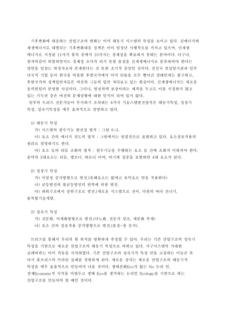 ????? ???? ????? ??? ?? ??? ???? ??? ??? ?? ?????.
?????? ???? ?????? ??? ?? ??? ????? ??? ??? ???,
???? ??? ?? ?? ??? ??? ???? ???? ??? ???? ???11 10 . ,
????? ?????? ??? ??? ?? ?? ??? ??????? ????? ???
??? ??? ????? ????? ? ?? ??? ??? ??? ??? ?????? ??.
??? ?? ?? ??? ??? ?????? ?? ??? ?? ??? ????? ????,
????? ??????? ??? ??? ?? ???? ?? ???? ??????? ???.
????? ??? ???? ??? ???? ????? ??? ??? ?? ???? ??. ,
?? ??? ?? ??? ????? ?? ??? ?? ?? ??.
??? ??? ????? ???? ???? ?? ????????? ????? ???8 ,
?? ?????? ?? ????? ???? ??, .
??? ??1)
? ???? ???? ??? ?? ??) : 6-3.
? ?? ?? ??? ??? ?? ????? ????? ???? ?? ???????) : .
??? ????? ??.
? ?? ?? ?? ??? ?? ????? ???? ?? ? ?? ??? ???? ??) : .
??? ???? ?? ??? ??? ?? ??? ??? ???? ? ??? ??3 , , , 4 .
??? ??2)
? ??? ?????? ?? ????? ??? ???? ?? ????) .( )
? ????? ?????? ??? ?? ??) .
? ?????? ????? ?? ??? ????? ?? ??? ?? ???) .( , ,
???????,
??? ??3)
? ??? ??????? ?? ??? ??? ?? ??? ??) , .( , , )
? ?? ?? ???? ?????? ?? ?? ? ??) .( - ).
???? ??? ??? ? ??? ???? ??? ? ?? ??? ?? ????? ???.
??? ???? ??? ????? ??? ???? ??? ?? ?????? ???.
????? ?? ??? ????? ?? ????? ???? ?? ?? ???? ??? ?.
?? ????? ??? ??? ???? ?? ??? ??? ??? ????? ????.
??? ?? ????? ???? ?? ??? ???? ? ?? ?? ?. Eco No ,
?? ? ??? ???? ?? ? ???? ??? ? ???? ??Economy Eco Ecology
????? ???? ? ?? ???.
 