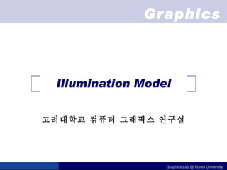 Illumination Model 고려대학교 컴퓨터 그래픽스 연구실 