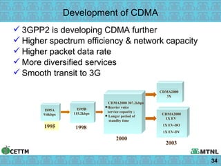 10 Introduction to CDMAWCDMINT001.pdf ppt | PDF