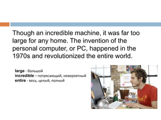 10 inventions | PPTX