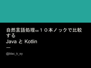 ȻZI100ΥåǱ^

Java  Kotlin
@blac_k_ey
 