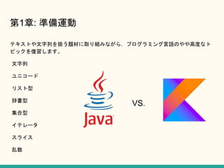 ƥȤФQ}ĤȡMߤʤ飬ץߥZΤ߶Ȥʥ
ԥåޤ

˥`
ꥹ
Ǖ

ƥ`
饤

1: ʂ\
VS
 