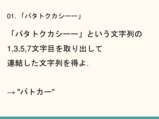 列 連結 言語 文字 c