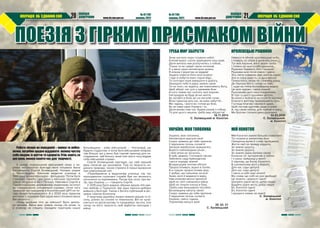 Святий миколай йде до нас зірки сяють