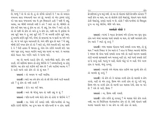 ø˘‘                                                        21    22                                                         ø˘‘
»ı, ⁄Y›_ ! ÷˘ ±ı ¿Ëı »ı, Ë_ ÷˘ ¿ÏÕ›˘ ¿Ëı‰Î™ ﬁı ! ±Î ÷˘ ±‹ÎﬂÎ     ¡ıLÕÂÌ’‹Î_ ÿ—¬ ◊÷_ ﬁ◊Ì. ÷˘ ±Î ÷˘ ‹˘ÀÎ‹Î_ ‹˘ÀÌ ¡ıLÕÂÌ’ ¿Ëı‰Î› !!
‰¬÷ﬁÎ ÁÎﬂÎ …‹ÎﬁÎﬁÌ ‰Î÷ ¿v_ »_, ±I›Îﬂı ÷˘ ±ı¿ w‹‹Î_ ﬂËı‰_        ±ËŸ ø˘‘ ﬁÎ ◊Î›, ±Î ÷˘ ·˘¿˘±ı Ã˘¿Ì ⁄ıÁÎÕı·_, ’˘÷Îﬁı ◊Î› ±ıÀ·ı
’Õı ’HÎ ÁÎﬂÎ …‹ÎﬁÎ‹Î_ ’HÎ ⁄ı w‹ Ï⁄«ÎﬂÎﬁı Ë÷Ì ! ’»Ì ‹ıÓ ¿èÎ_,     Ã˘¿Ì ⁄ıÁÎÕı·_, ¿Î›ÿ˘ ±Î‰˘ … »ı, ¿ËıÂı ! ’Ï÷-’IﬁÌ‹Î_ ÷˘ Ï⁄·¿<·
±S›Î, ±Î ⁄Ì⁄Ì ’…‰÷Ì ﬁ◊Ì ¿ı ÷ﬁı ? I›Îﬂı ¿Ëı »ı, ⁄Ì⁄Ìﬁı ÷˘         ÿ—¬ ﬁÎ ◊‰_ Ωı¥±ı, ⁄Ì…ı ⁄‘ı ◊Î›.
ø˘‘ ◊¥ Ω› ’HÎ Ë_ ø˘‘ ﬁÎ ¿v_. ‹ıÓ ¿èÎ_, ¿ı‹ ±ı‹ ? I›Îﬂı ¿Ëı »ı,
÷˘ ÷˘ ’»Ì ±ı ø˘‘ ¿ﬂı ±ﬁı Ë_ › ø˘‘ ¿v_, ’»Ì ±Î ⁄ı w‹˘‹Î_ ±ı
                                                                                        ‘Î›Î˝ﬁ˘ ‘˘¿˘ !
@›Î_ ÁÒ¥ Ω› ﬁı Ë_ @›Î_ ÁÒ¥ …™ ?! ±ı ±‰‚Ì ŒﬂÌﬁı ÁÒ¥ Ω›,                 ≠ë¿÷Î˝ — CÎﬂ‹Î_ ¿ı ⁄ËÎﬂ ¡ıLÕÁ‹Î_ ⁄‘ı ÿﬂı¿ﬁÎ ‹÷ …ÿÎ …ÿÎ
Ë_ ±‰‚˘ ŒﬂÌﬁı ÁÒ¥ …™, ±ı‹Î_ ÷˘ Á‰Îﬂ‹Î_ «Î › ÁÎﬂÌ ﬁÎ ‹‚ı ‹ﬁı      Ë˘› ±ﬁı ±ı‹Î_ ±Î’HÎÎ ‘Î›Î˝ ≠‹ÎHÎı ﬁÎ ◊Î›, ÷˘ ’»Ì ±Î’HÎﬁı ø˘‘
÷˘. ±ı … ‹ﬁı Á¬ ±Î’ﬁÎﬂÌ »ı, ±ıﬁı ·Ì‘ı Á¬ »ı ‹Îv_ ! ‹ıÓ ¿èÎ_,     ¿ı‹ ±Î‰ı ? I›Îﬂı Â_ ¿ﬂ‰_ ?
⁄Ì⁄Ì ¿˘¥ ‰¬÷ ø˘‘ ¿ﬂı ÷˘ ? I›Îﬂı ¿Ëı, ±ıﬁı ‹ﬁÎ‰Ì ·™. ›Îﬂ Ωﬁı
ÿı ﬁı ! ‹ıﬂÌ ËÎ·÷ ‹ˆÓ Ωﬁ÷Î Ë_, ±ı‹ ÷ı‹ ¿ﬂÌﬁı ‹ﬁÎ‰Ì ·™. ’HÎ             ÿÎÿÎlÌ — ⁄‘Î ‹ÎHÎÁ ’˘÷ÎﬁÎ ‘Î›Î˝ ≠‹ÎHÎı ¿ﬂ‰Î Ω›, ÷˘ Â_
±ıﬁı ¬Â ﬂÎ¬_. ⁄ËÎﬂ ‹ÎﬂÌﬁı ±Î‰_ ’HÎ CÎﬂ‹Î_ ﬁÎ ‹Îv_. ÷ı ±Î’HÎÎ     ◊Î› ? ±Î‰˘ Ï‰«Îﬂ … ¿ı‹ ±Î‰ı ÷ı ? ÷ﬂ÷ … Ï‰«Îﬂ ±Î‰‰˘ Ωı¥±ı
·˘¿˘ ⁄ËÎﬂ ‹Îﬂ ¬¥ﬁı ±Î‰ı ﬁı CÎﬂ‹Î_ ‹Îﬂı.                          ¿ı ⁄‘Î› Ωı ±ıﬁÎ ‘Î›Î˝ ≠‹ÎHÎı ¿ﬂ‰Î …Âı ÷˘ ±ËŸ ±Î√‚ ‰ÎÁHÎ˘
                                                                 ÷˘ÕÌ ﬁÎ¬Âı ÁÎ‹ÁÎ‹Ì ±ﬁı ¬Î‰Îﬁ_ ﬁËŸ ﬂËı. ‹ÎÀı ‘Î›Î˝ ≠‹ÎHÎı ¿˘¥
      ±Î ÷˘ ±Î¬˘ ÿËÎÕ˘ ø˘‘ ¿ﬂı. √Î›˘-¤ıÓÁ˘ ÁÎﬂÌ, ø˘‘ ﬁ◊Ì         ÿÎ”Õ˘ ¿ﬂ‰_ ﬁËŸ. ‘Îﬂ‰_ … ﬁËŸ, ±ıÀ·ı ¬˘À<_ ’Õı … ﬁËŸ. …ıﬁı √ﬂ…
¿ﬂ÷Ì. ¿o¥ ÂÎ_Ï÷‹Î_ ∞‰ﬁ ÷˘ Ë˘‰_ Ωı¥±ı ﬁı ! ﬁ⁄‚Î¥‰Î‚_ ﬁÎ Ë˘‰_      Ë˘› ÷ı ‘ÎﬂÂı, ±ı‰_ ﬂÎ¬‰_.
Ωı¥±ı. ±Î ø˘‘ ‰Îﬂı CÎÕÌ±ı ◊¥ Ω› »ı ! ÷‹ı √ÎÕÌ‹Î_ ±ÎT›Î ﬁı ?
÷ı √ÎÕÌ ±Î¬ı ﬂV÷ı ø˘‘ ¿ﬂı ÷˘ Â_ ◊Î› ?                                  ≠ë¿÷Î˝ — ±Î’HÎı √‹ı ±ıÀ·Î ÂÎ_÷ ﬂËÌ±ı ’HÎ ’vÊ˘ ø˘‘ ¿ﬂı
                                                                 ÷˘ ±Î’HÎı Â_ ¿ﬂ‰_ ?
      ≠ë¿÷Î˝ — ÷˘ ±‰Î› … ﬁËŸ ±ËŸ›Î.
                                                                       ÿÎÿÎlÌ — ±ı ø˘‘ ¿ﬂı ﬁı ‰œo‰œÎ ¿ﬂ‰Ì Ë˘› ÷˘ ±Î’HÎı › ø˘‘
      ÿÎÿÎlÌ — I›Îﬂı ±Î ÷‹ı ø˘‘ ¿ﬂ˘ ÷˘ ÂÌ ﬂÌ÷ı ±ıﬁÌ √ÎÕÌ «Î·÷Ì
ËÂı ? ÷_ ø˘‘ ÷˘ ﬁ◊Ì ¿ﬂ÷Ì ?                                       ¿ﬂ‰˘, ﬁËŸ ÷˘ ⁄_‘ ¿ﬂ‰_. ÏŒS‹ ⁄_‘ ¿ﬂ‰Ì Ë˘› ÷˘ ÃoÕ<_ ’ÕÌ …‰_.
                                                                 ÏŒS‹ ⁄_‘ ﬁÎ ¿ﬂ‰Ì Ë˘› ÷˘ ±Î¬Ì ﬂÎ÷ «Î·‰Î ÿı‰Ì, ¿˘HÎ ﬁÎ ’ÎÕı
      ≠ë¿÷Î˝ — ¿˘”¿ ‰Îﬂ ◊¥ Ω›.                                   »ı ? √‹ı »ı ¬ﬂÌ, ÏŒS‹ ?
      ÿÎÿÎlÌ — ±ﬁı Ωı ⁄ıµﬁ_ ◊Î› ÷˘ ’»Ì ﬂèÎ_ … Â_ ?                     ≠ë¿÷Î˝ — ﬁÎ, ÏŒS‹ ﬁ◊Ì √‹÷Ì.
      ≠ë¿÷Î˝ — ’Ï÷-’IﬁÌ ‰E«ı ◊˘Õ˘ ø˘‘ ÷˘ Ë˘‰˘ … Ωı¥±ı ﬁı ?             ÿÎÿÎlÌ — ø˘‘ ¿ﬂÌﬁı Â_ ¿ﬂ‰Îﬁ_ ? ±ı ‹ÎHÎÁ ’˘÷ı ø˘‘ ¿ﬂ÷˘
      ÿÎÿÎlÌ — ﬁÎ. ±ı‰˘ ¿o¥ ¿Î›ÿ˘ ﬁ◊Ì. ’Ï÷-’IﬁÌ‹Î_ ÷˘ ⁄Ë         ﬁ◊Ì, ±Î ÷˘ Ï‹¿ıÏﬁ¿· ±ıÕ…VÀ‹ıLÀ ø˘‘ ¿ﬂı »ı. ÷ı◊Ì ’˘÷Îﬁı ’»Ì
ÂÎ_Ï÷ ﬂËı‰Ì Ωı¥±ı. ±Î ÿ—¬ ◊Î› ±ı ’Ï÷-’IﬁÌ … ﬁ Ë˘›. ÁÎ«Ì          ‹ﬁ‹Î_ ’V÷Î‰˘ ◊Î› ¿ı ±Î ø˘‘ ﬁÎ ¿›˘˝ Ë˘÷ ÷˘ ÁÎﬂ˘.
 