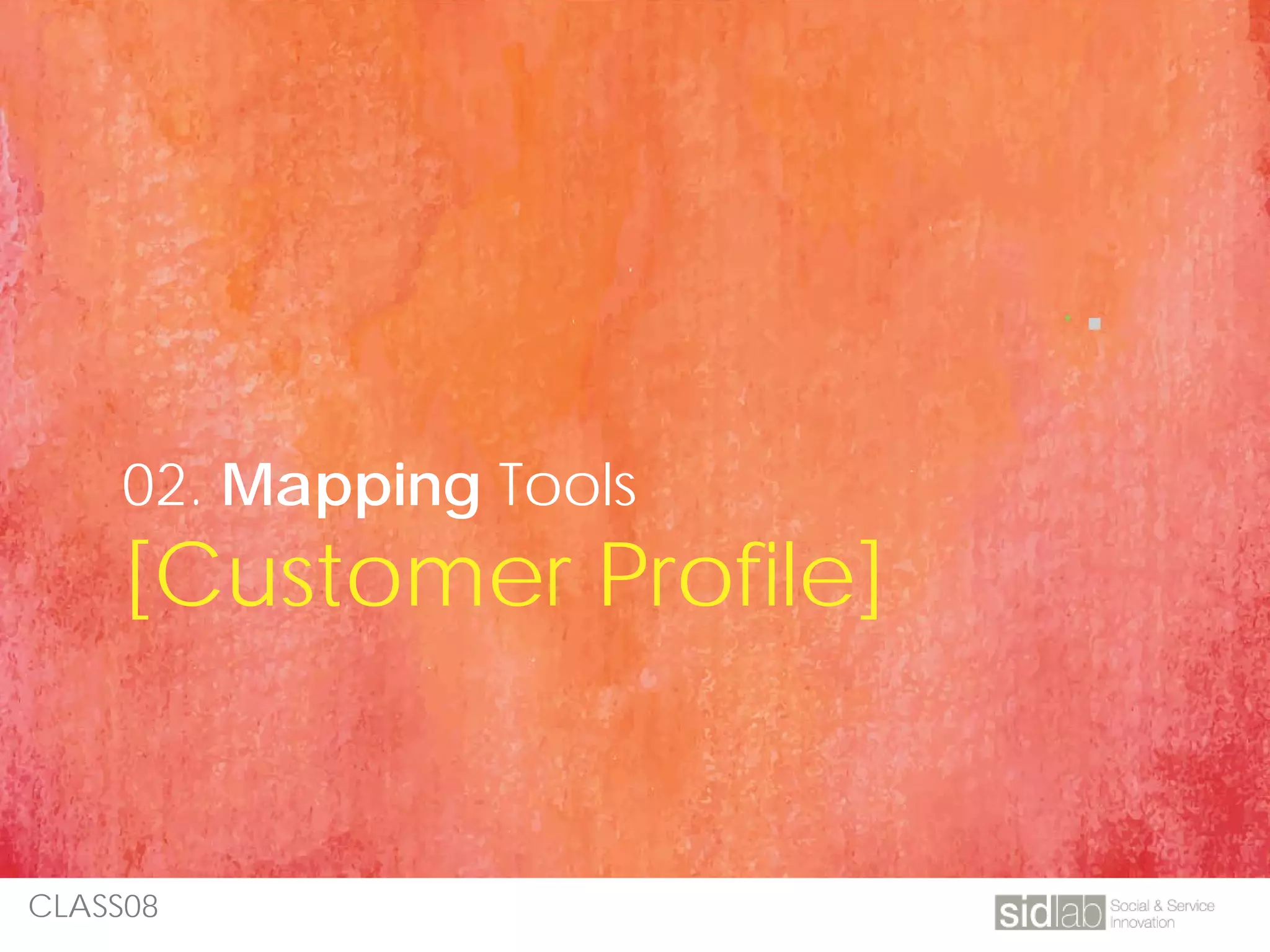 CLASS08
02. Mapping Tools
[Customer Profile]
 