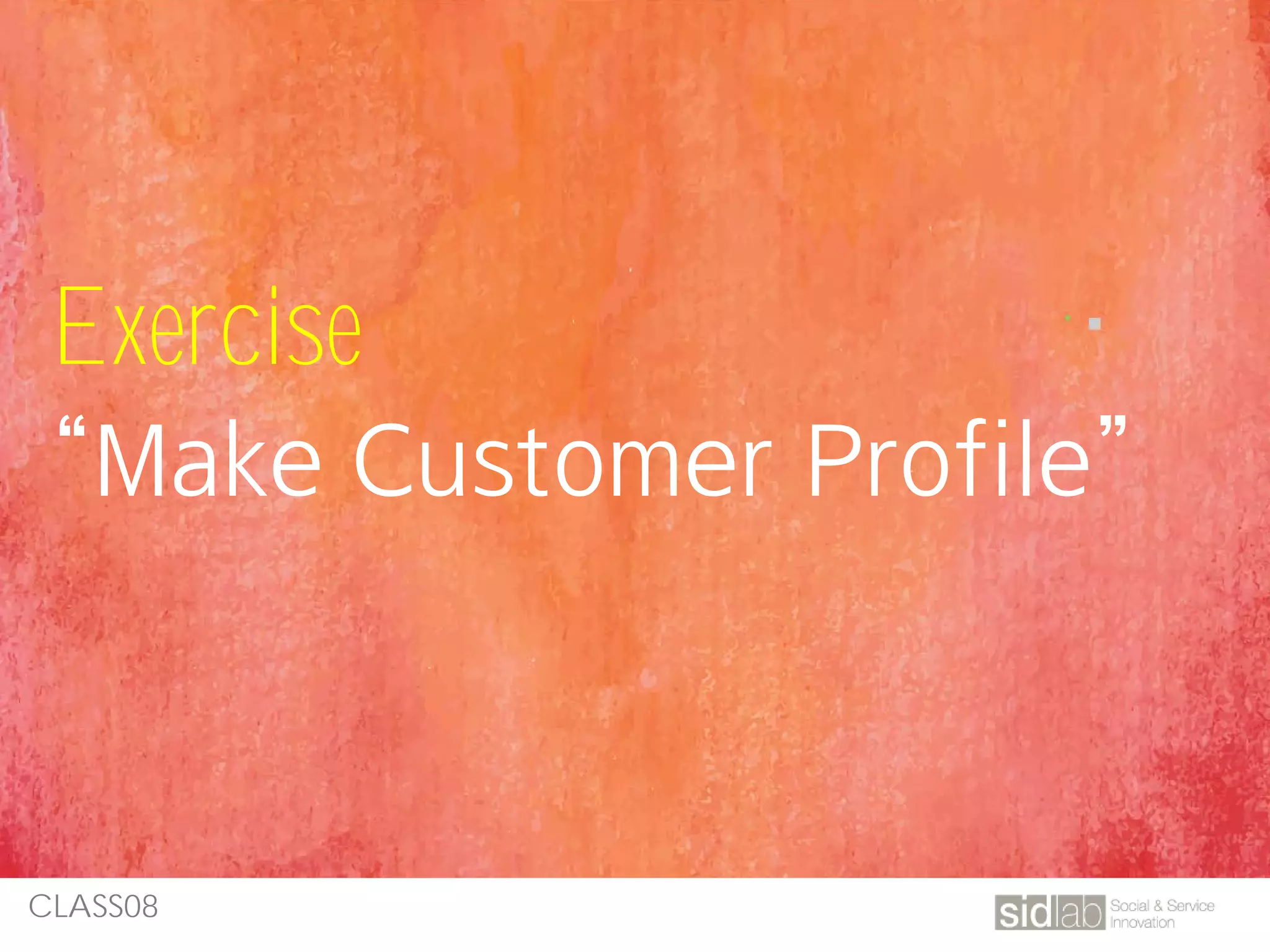 CLASS08
Exercise
“Make Customer Profile”
 