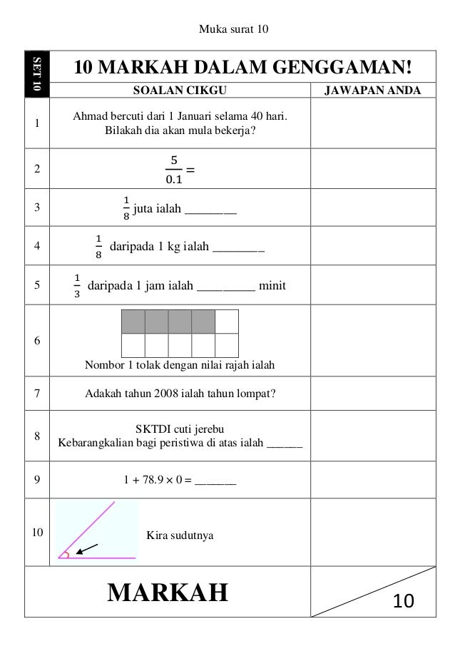 10 markah dalam genggaman