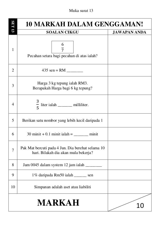 10 markah dalam genggaman 10 markah dalam genggaman