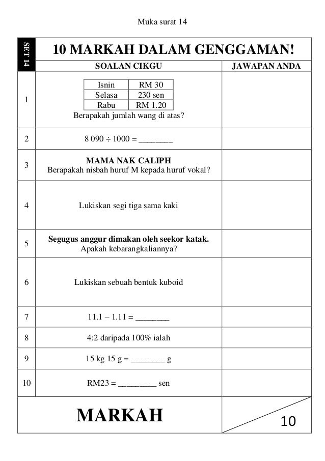 10 markah dalam genggaman