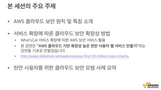 •
•
•
•
•
•
 