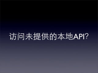 API
 