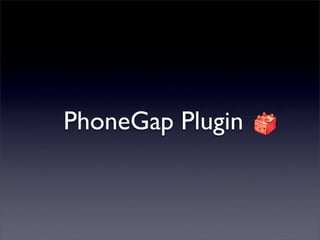 PhoneGap Plugin
 
