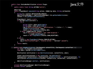 Java
 