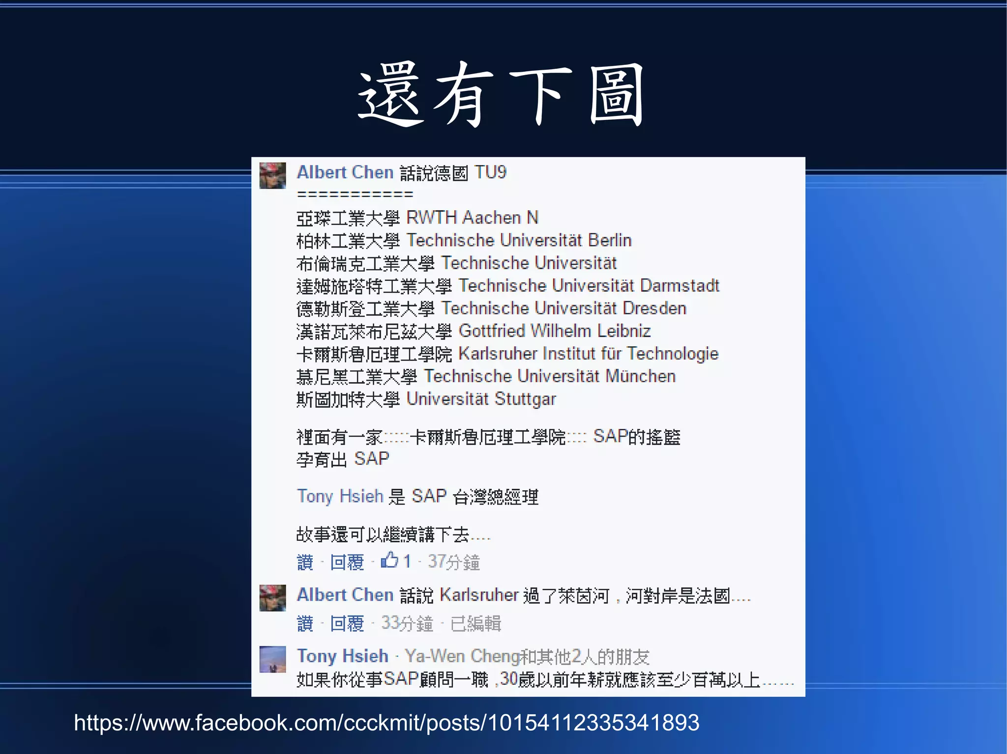 還有下圖
https://www.facebook.com/ccckmit/posts/10154112335341893
 