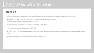 십분딥러닝_18_GumBolt (VAE with Boltzmann Machine)