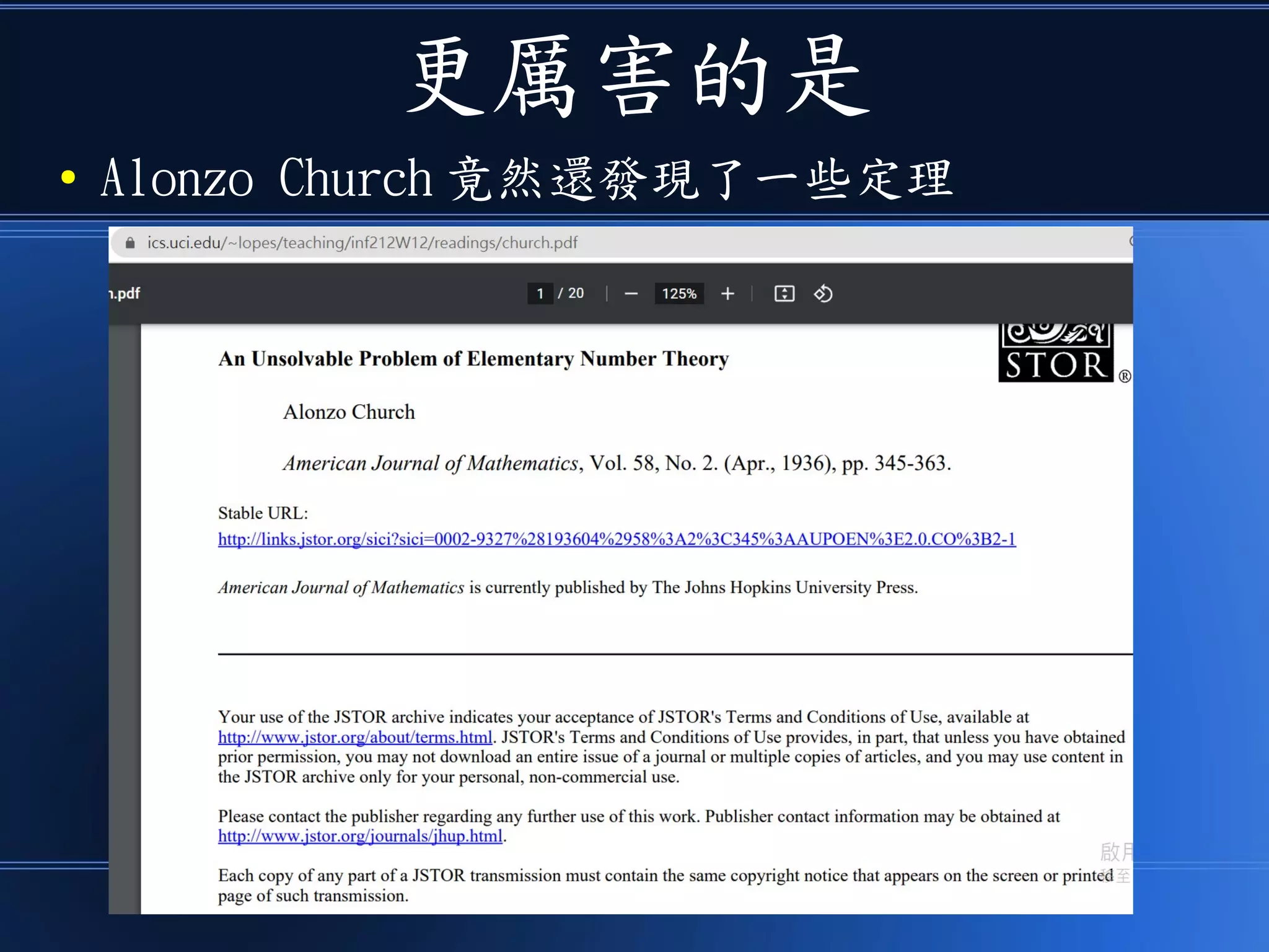 更厲害的是
● Alonzo Church 竟然還發現了一些定理
 