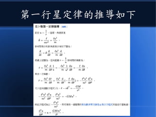 一頁推不完再一頁
 