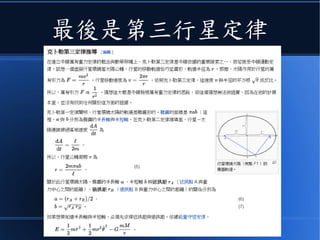一頁又推不完又再一頁
 