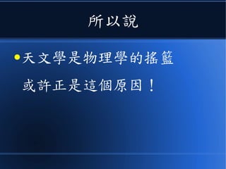 還是得兩頁才能推完
 